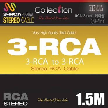 Collection 고급형 3RCA_M to 3RCA_M/3Pin Stereo Cable/1.5M/Gold도금/스테레오케이블