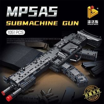 텐바이텐 블럭테크닉 MP5A5 서브머신건 블럭총 (CBT335467) 1051피스