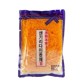 하나 샌기리다이꽁 1kg/ 채단무지