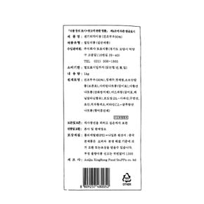 하나 샌기리다이꽁 1kg/ 채단무지