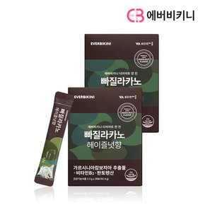 빠질라카노 헤이즐넛향  가르시니아 다이어트커피 28포 X 2박스