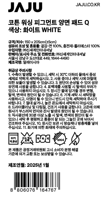 품질표시이미지1