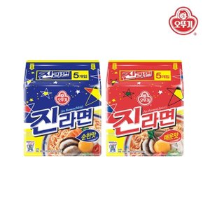 진라면 순한맛 매운맛 120g 20개