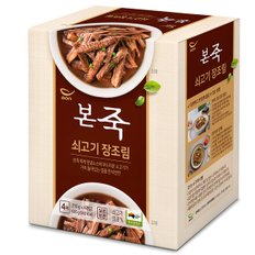  [무료배송]본죽 쇠고기 장조림 170g x 4개