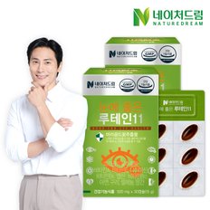 눈에 좋은 루테인11 500mg x 30정 2박스