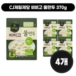 CJ제일제당 비비고 물만두 370g [4개]