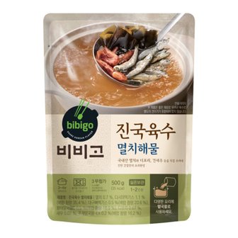  CJ제일제당 비비고 진국육수 멸치해물 500g x9개