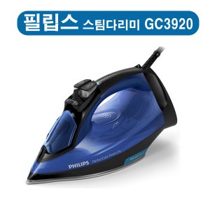 필립스 GC3920  퍼펙트케어 파워라이프 스팀다리미 GC-3920 /타지않는 다림질..