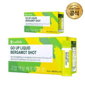 고업액상 베르가못 샷 BPF 20g x 28병 2박스 BPF 폴리페놀 앰플 지중해 식단