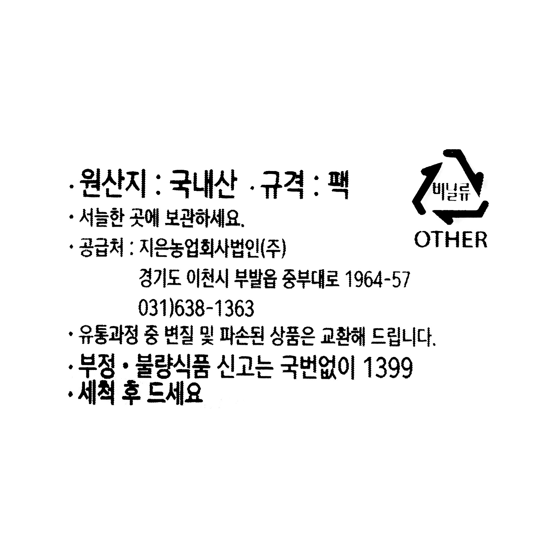품질표시이미지1