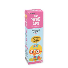 뉴뽀로로치약 90g 혼합과일향 어린이치약