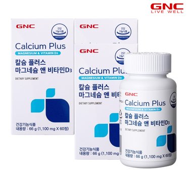 GNC 칼슘 플러스 마그네슘 앤 비타민D3 60정 (1개월분) x 3병