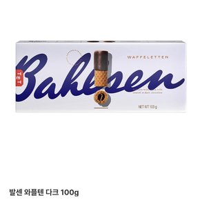 발센와플텐다크100g