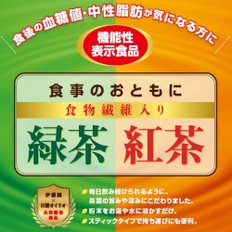 닛산 올리오 밀스의 다이어트 파이버 홍차 7g×30개입 (기능성 표시 식품 포함) 제품