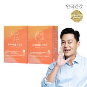 AG바이옴 스포츠 30캡슐 2박스 2개월분 프로바이오틱스