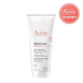 제라캄 뉴트리션 모이스처라이징 로션 200ml