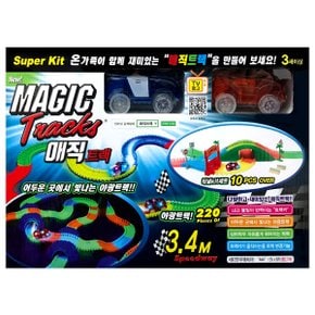 매직트랙 슈퍼키트 220PCS/3.4m