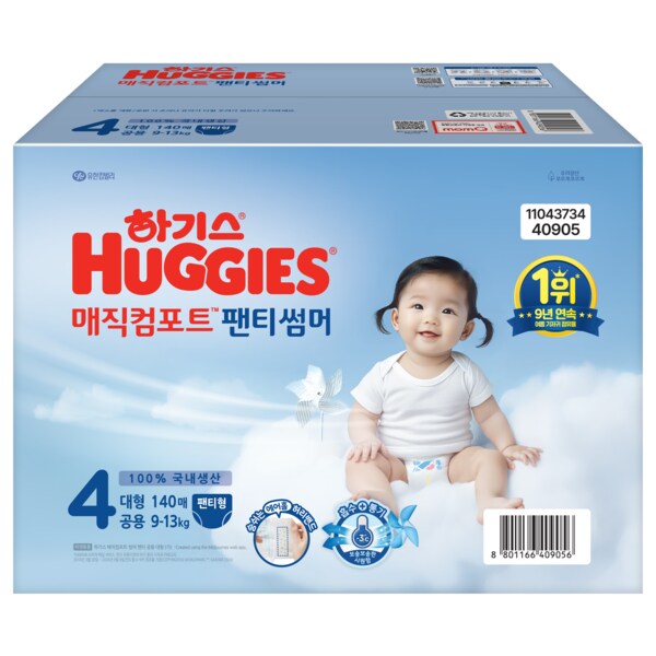매직컴포트 썸머팬티4 공용 대형 140매  (온)