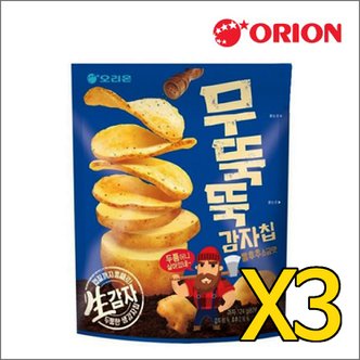  오리온 무뚝뚝 감자칩 통후추소금맛 124gx3