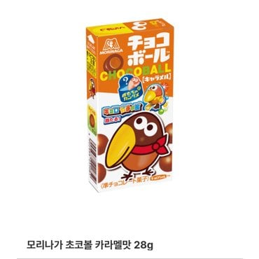 신세계 규격 모리나가초코볼카라멜맛
