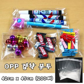 opp 봉투 42cm x 45cm 200매 붙이는 봉투 포장 빵봉투 opp봉투 opp비닐 opp포장 붙이는opp봉투 opp