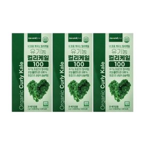 내츄럴플러스 유기농 컬리케일100 2g 15포 3개/mjc