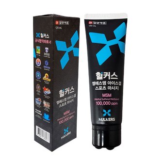  헐커스 MSM 아이스겔 120ml 스포츠마사지/엠에스엠 쿨겔