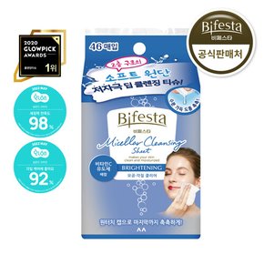 미셀라 클렌징 시트 브라이트닝 46매