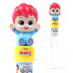 베베핀 빅 버블스틱 비눗방울 놀이 장난감 거품놀이