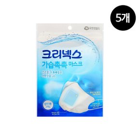 가습촉촉 마스크 성인용 2매입 X 5개