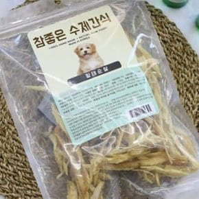 국산수제간식 대용량 황태순살 130g