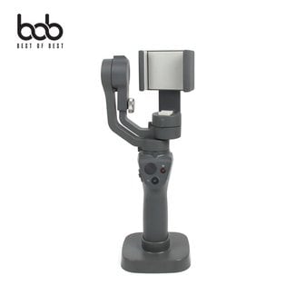 BOB DJI 오즈모 모바일2 스마트폰짐벌 전용 스탠딩 거치대 도크 DOCK OSMO Mobile2