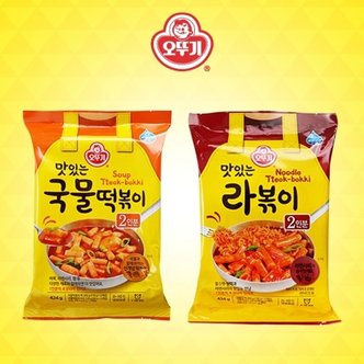  [오뚜기] 맛있는 국물 떡볶이 3개 + 라볶이 3개