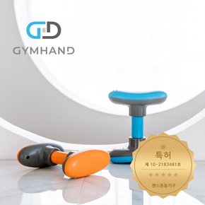 [특허출원] 쪼임이 남다른 홈트레이닝 케겔 근력운동기구 짐핸드 GYMHAND