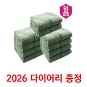 기라로쉬 010세면 160g 4080cm 최고급30수/면100% 8장 타올 덤 증정