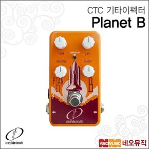 CTC기타이펙터 Planet B 베이스 오버드라이브/꾹꾹이