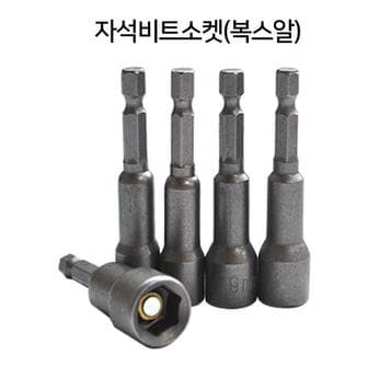 마이독스 복스알 (자석) 10mm  / 복스 복스알 복스세트 육각렌치