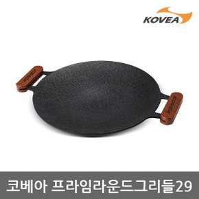 OU 코베아 프라임 라운드 그리들 29 KECY9JT-05