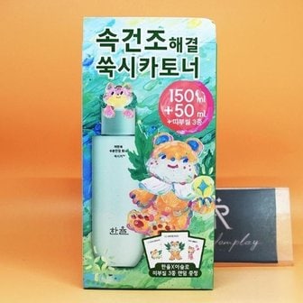  한율 어린쑥 수분진정 토너 150mL 기획 +50mL+띠부씰3종