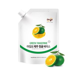 메가커피 아임요 제주청귤 베이스 1kg