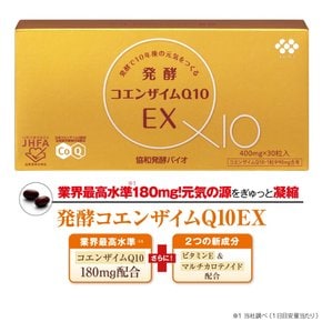 Kyowa Q10EX 400mg 30 15 Q10  E    발효 바이오 발효 코엔자임 × 마리 (약 일 분) (코엔자임