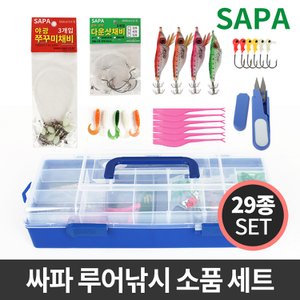 SAPA 싸파 선상 루어 29종 소품 세트 태클박스 포함 에기 웜 지그헤드 채비 낚시세