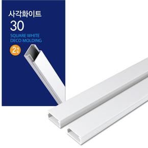 JHQP4370_52AA코텍 회사 화이트사각몰딩30 2P 20개