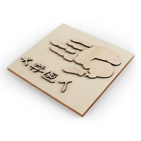 영공방 목공 인테리어 장식 소품 안중근 의사 손도장 목판 DIY 취미 만들기 교육.._P403678546