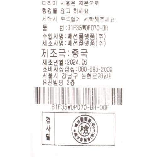 상품이미지9