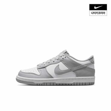 나이키 키즈 나이키 덩크 로우 (GS) FB9109-123