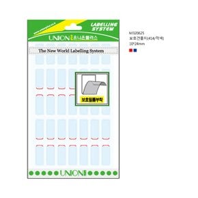 유니온 보호견출지(414 적색 청색)P210-7매 10x24mm