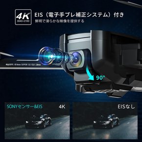 Holy Stone GPS EIS 4K Sony HS720E 드론 카메라 부착 옥외 탑재 4K카메라 부착 손떨림 보정