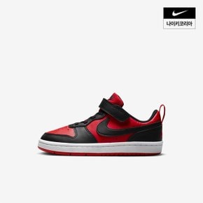 키즈 나이키 코트 버로우 로우 리크래프트 (PS) NIKE DV5457-600