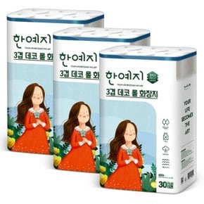 한예지 3겹데코 27M 30롤 (3팩)